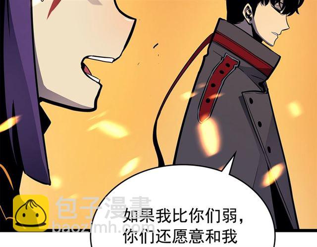 我独自升级 - 第84话 影子升级！(4/4) - 5