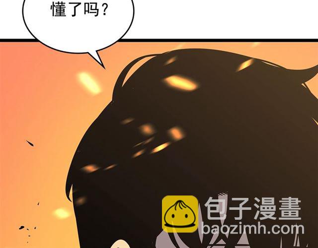 我独自升级 - 第84话 影子升级！(4/4) - 2