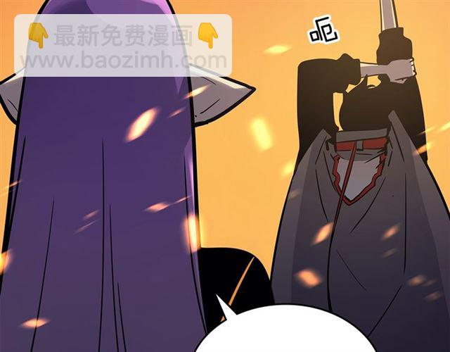 我独自升级 - 第84话 影子升级！(4/4) - 6