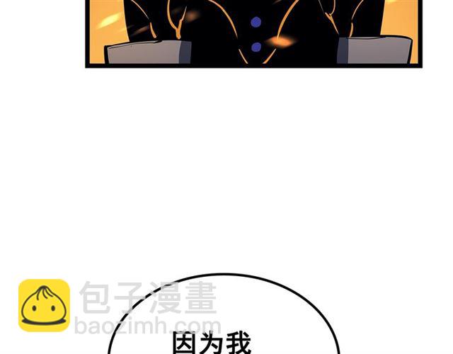 我独自升级 - 第84话 影子升级！(4/4) - 2