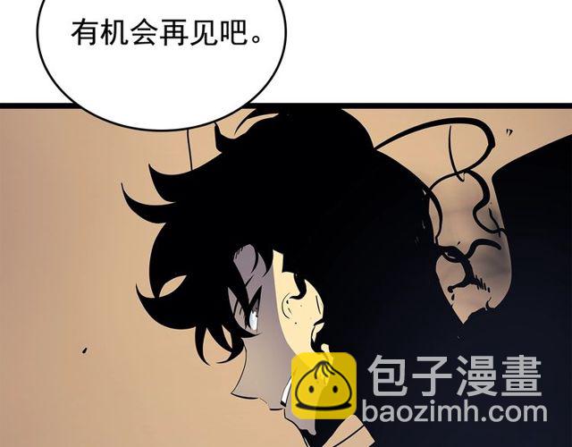 我独自升级 - 第88话 影子互换(3/4) - 6