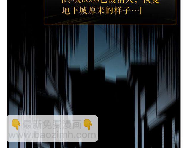 我独自升级 - 第88话 影子互换(3/4) - 4