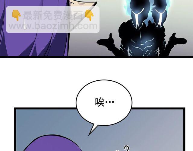 我独自升级 - 第88话 影子互换(3/4) - 7