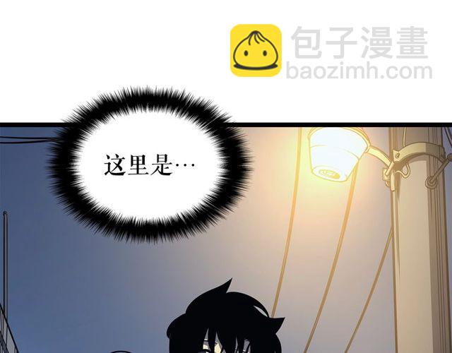 我独自升级 - 第88话 影子互换(3/4) - 1