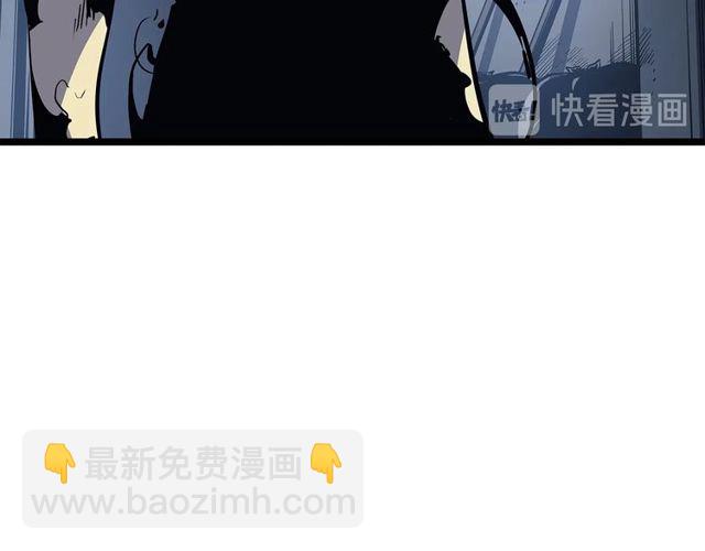 我独自升级 - 第88话 影子互换(3/4) - 3