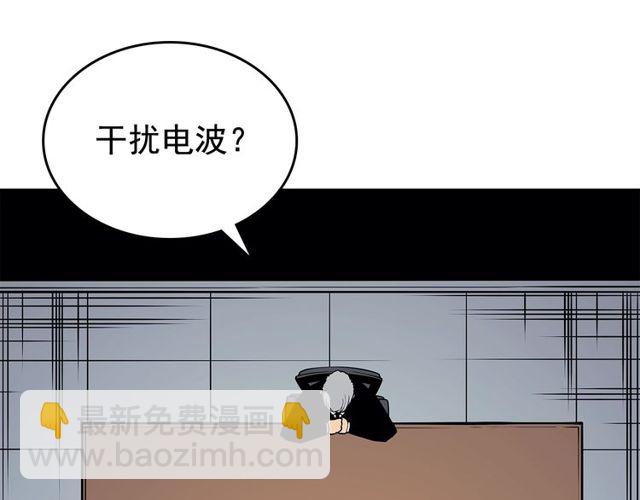 我独自升级 - 第88话 影子互换(3/4) - 5