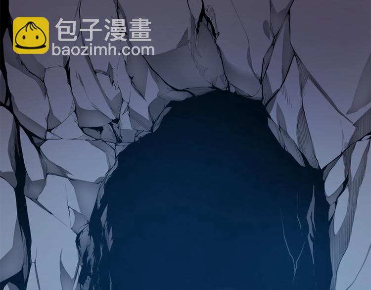 我獨自升級 - 第2話 雙重地下城(2/2) - 6