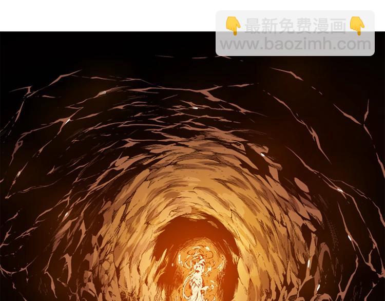 我獨自升級 - 第2話 雙重地下城(2/2) - 8