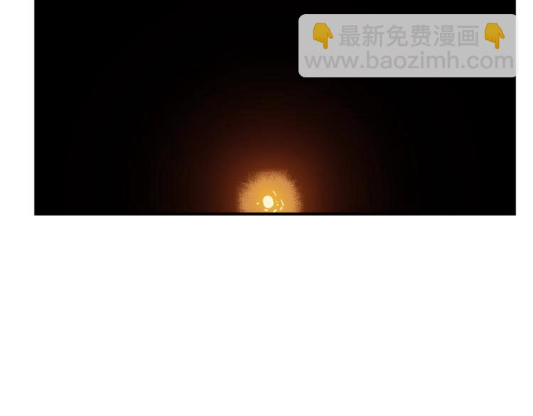 我獨自升級 - 第2話 雙重地下城(2/2) - 2