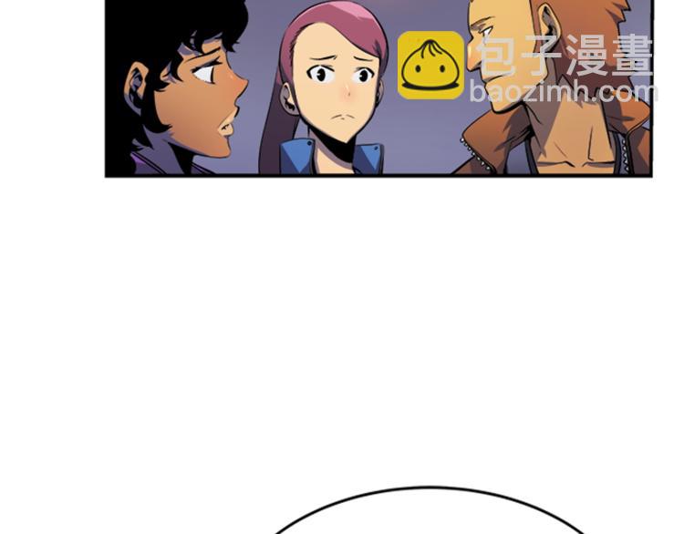 我獨自升級 - 第2話 雙重地下城(2/2) - 2