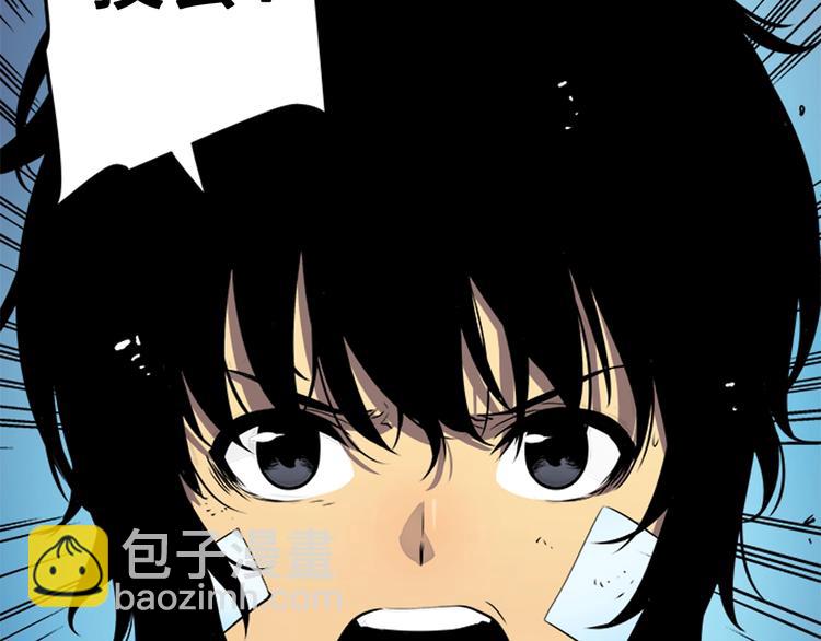 我獨自升級 - 第2話 雙重地下城(2/2) - 1