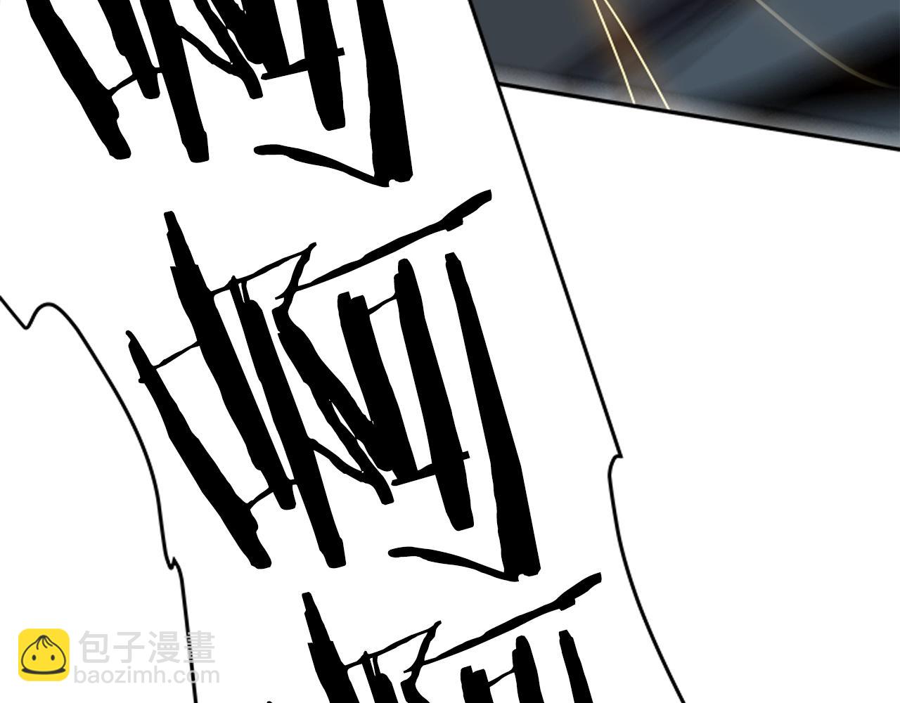 我獨自升級 - 第40話 只能活一個！(3/4) - 7