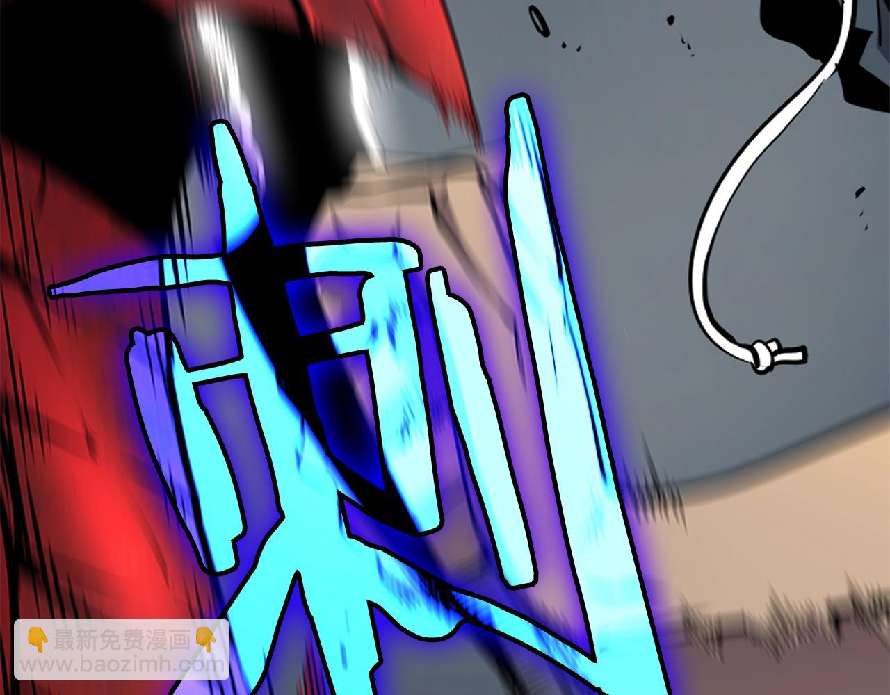 我獨自升級 - 第40話 只能活一個！(3/4) - 2