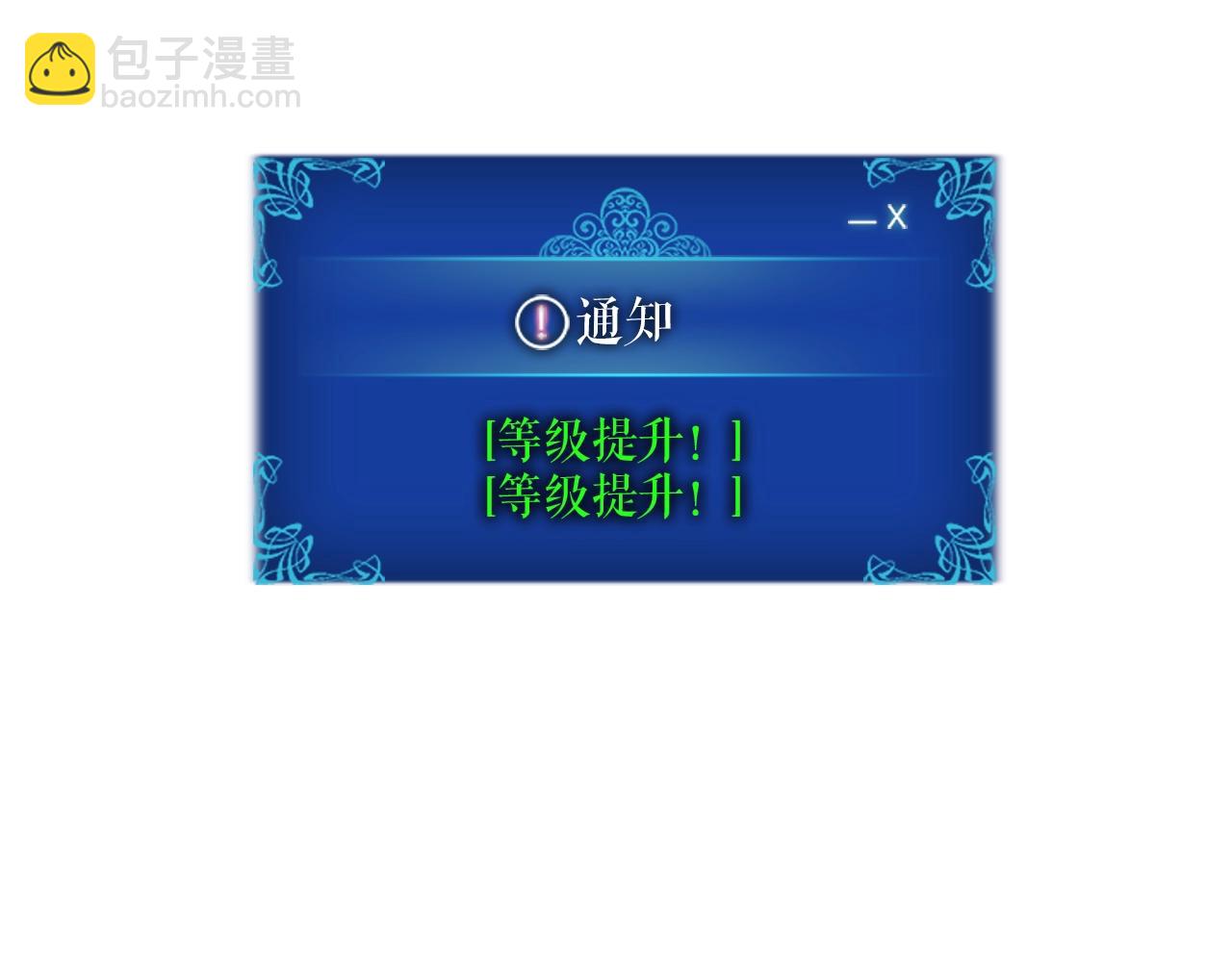 我獨自升級 - 第40話 只能活一個！(3/4) - 3