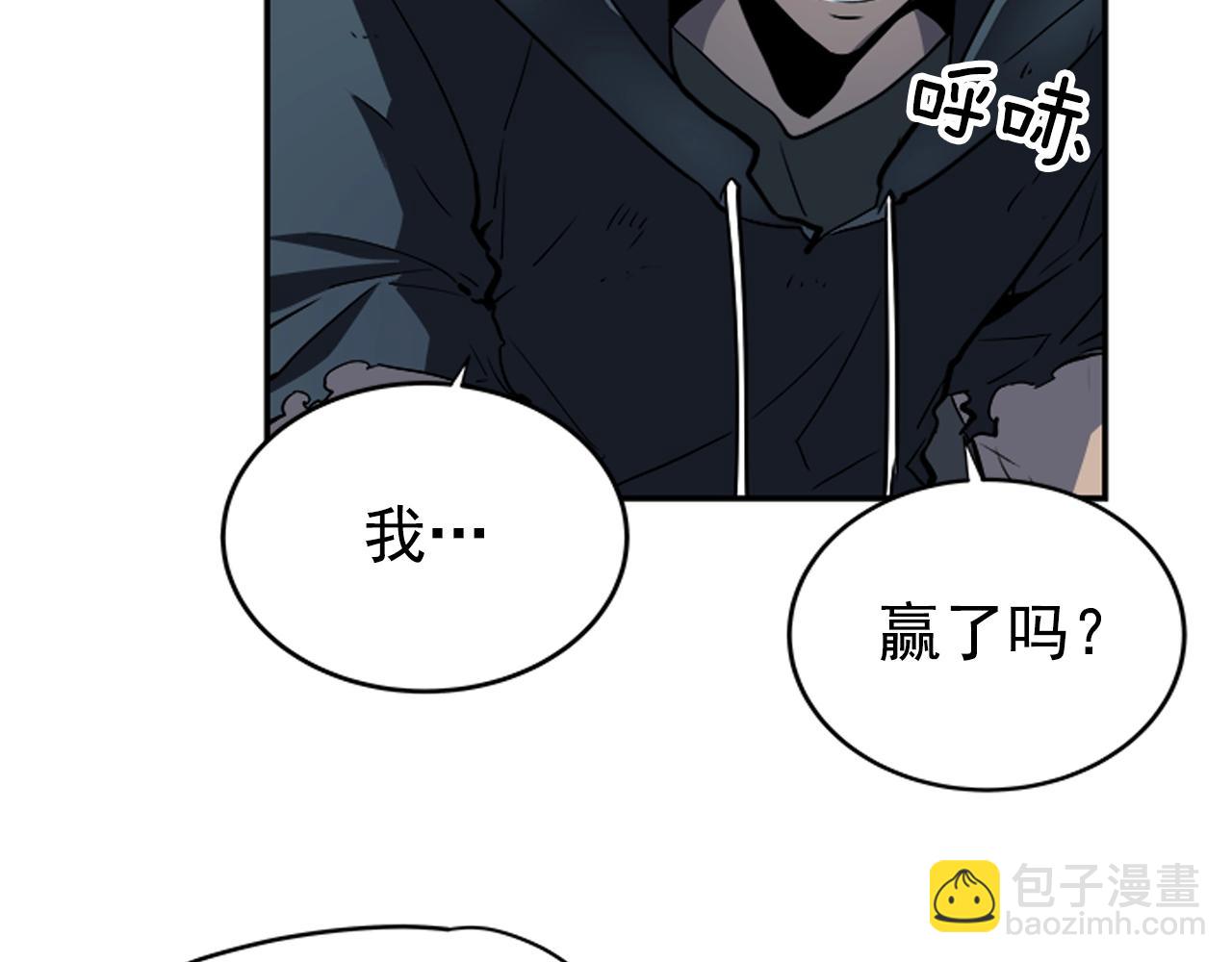 我獨自升級 - 第40話 只能活一個！(3/4) - 1