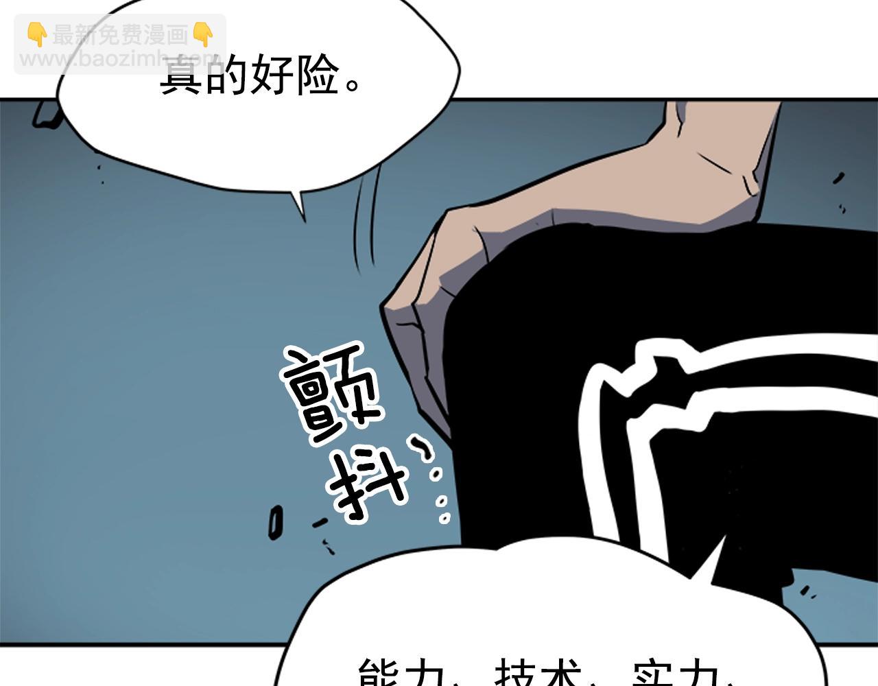 我獨自升級 - 第40話 只能活一個！(3/4) - 2