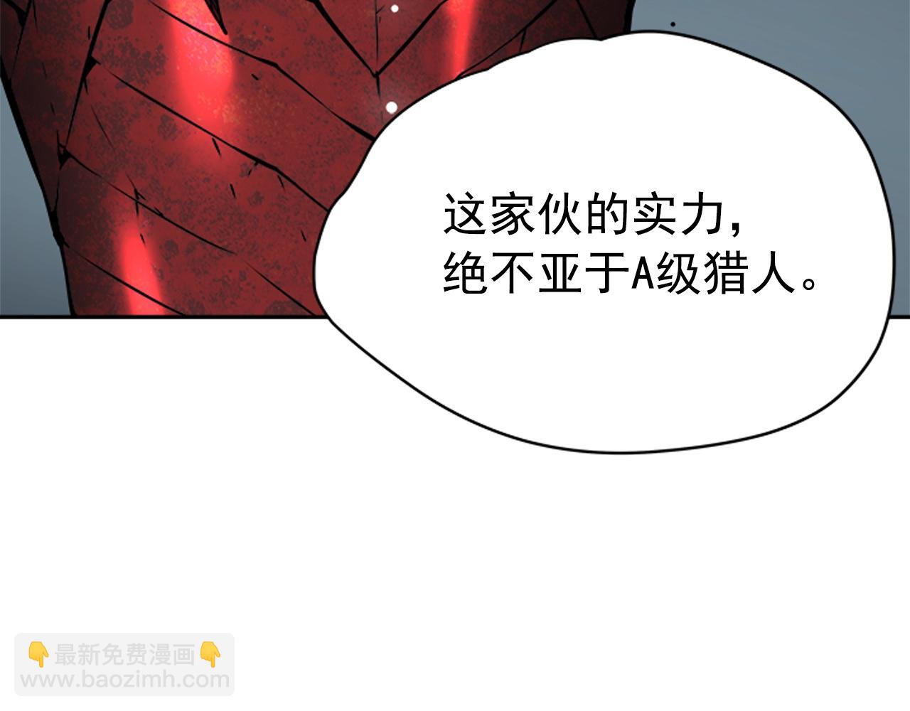 我獨自升級 - 第40話 只能活一個！(3/4) - 5