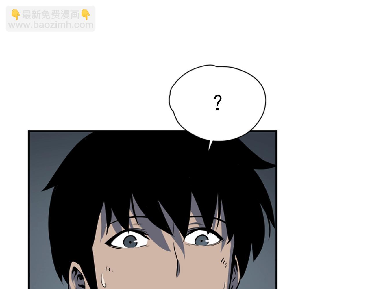 我獨自升級 - 第40話 只能活一個！(3/4) - 6