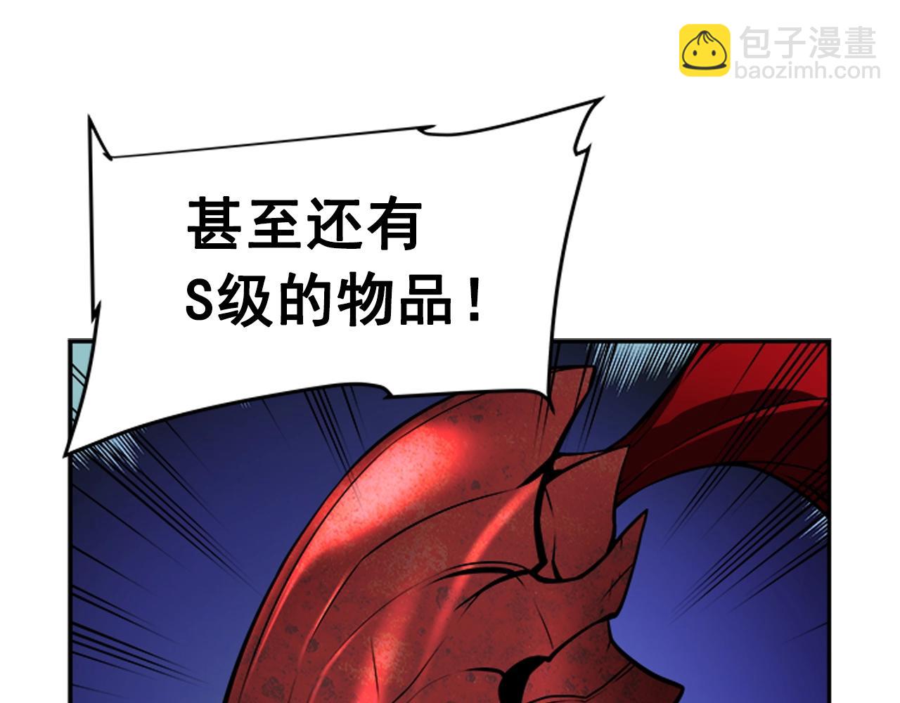 我獨自升級 - 第40話 只能活一個！(3/4) - 6