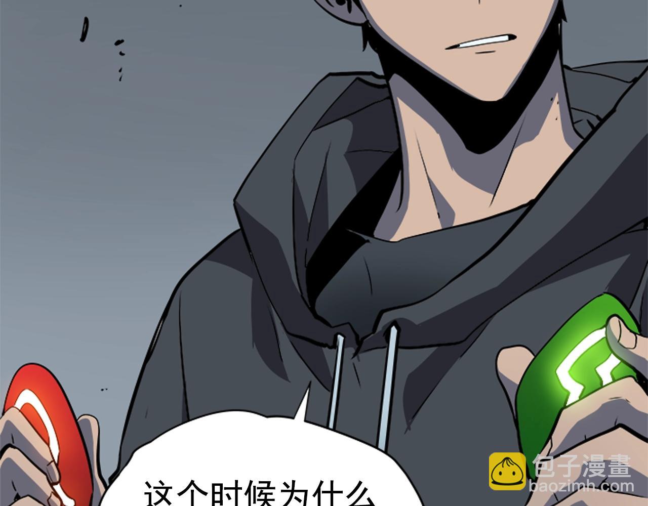 我獨自升級 - 第40話 只能活一個！(4/4) - 2