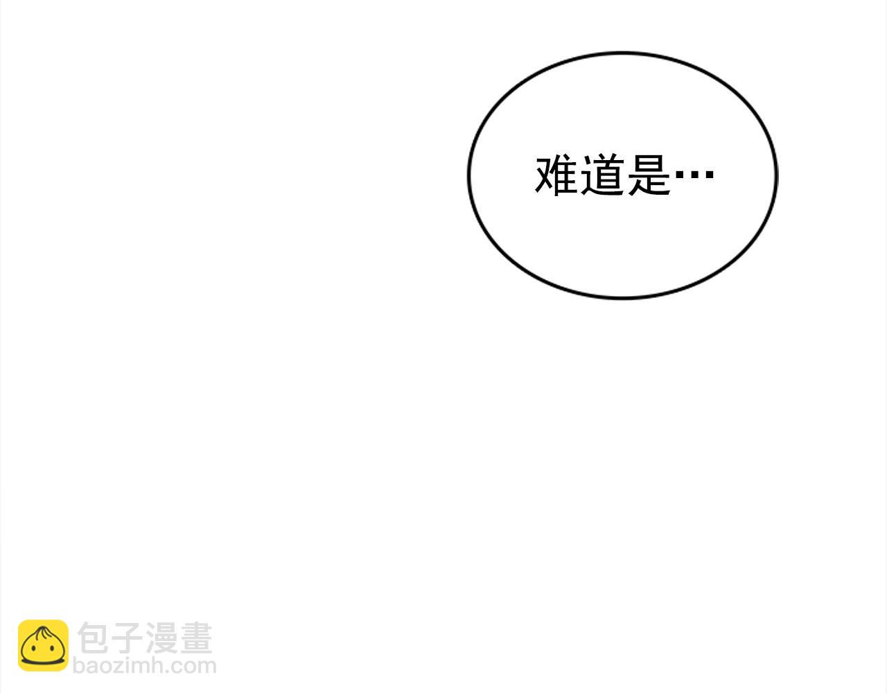 我獨自升級 - 第40話 只能活一個！(4/4) - 2