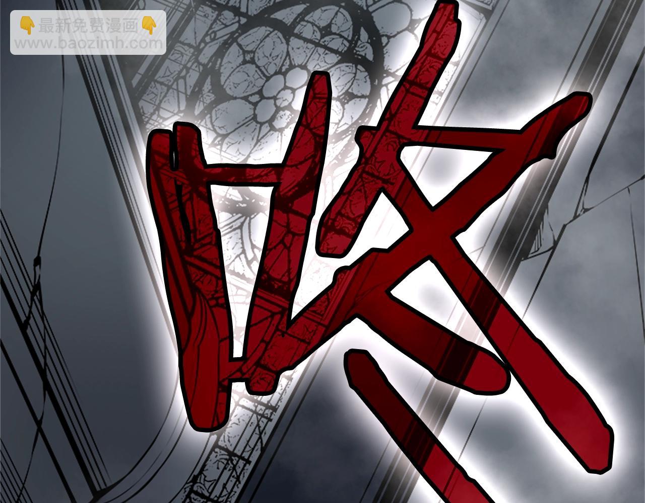 我獨自升級 - 第40話 只能活一個！(4/4) - 1