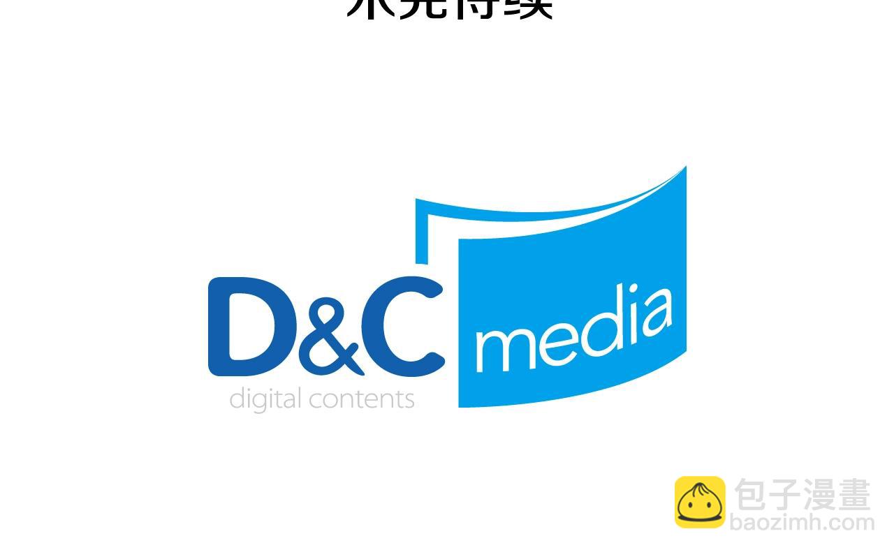 我獨自升級 - 第40話 只能活一個！(4/4) - 2