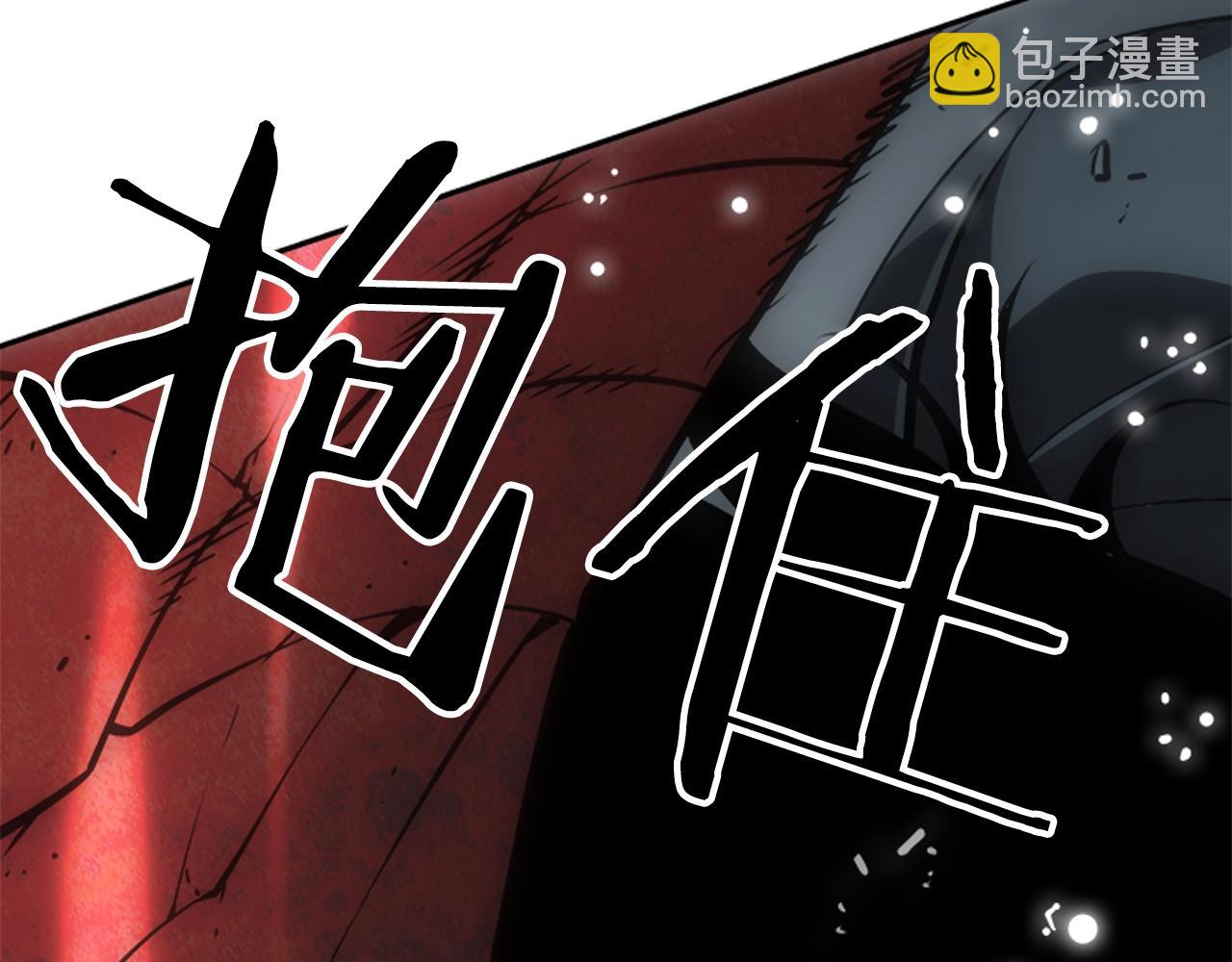 我獨自升級 - 第40話 只能活一個！(2/4) - 2