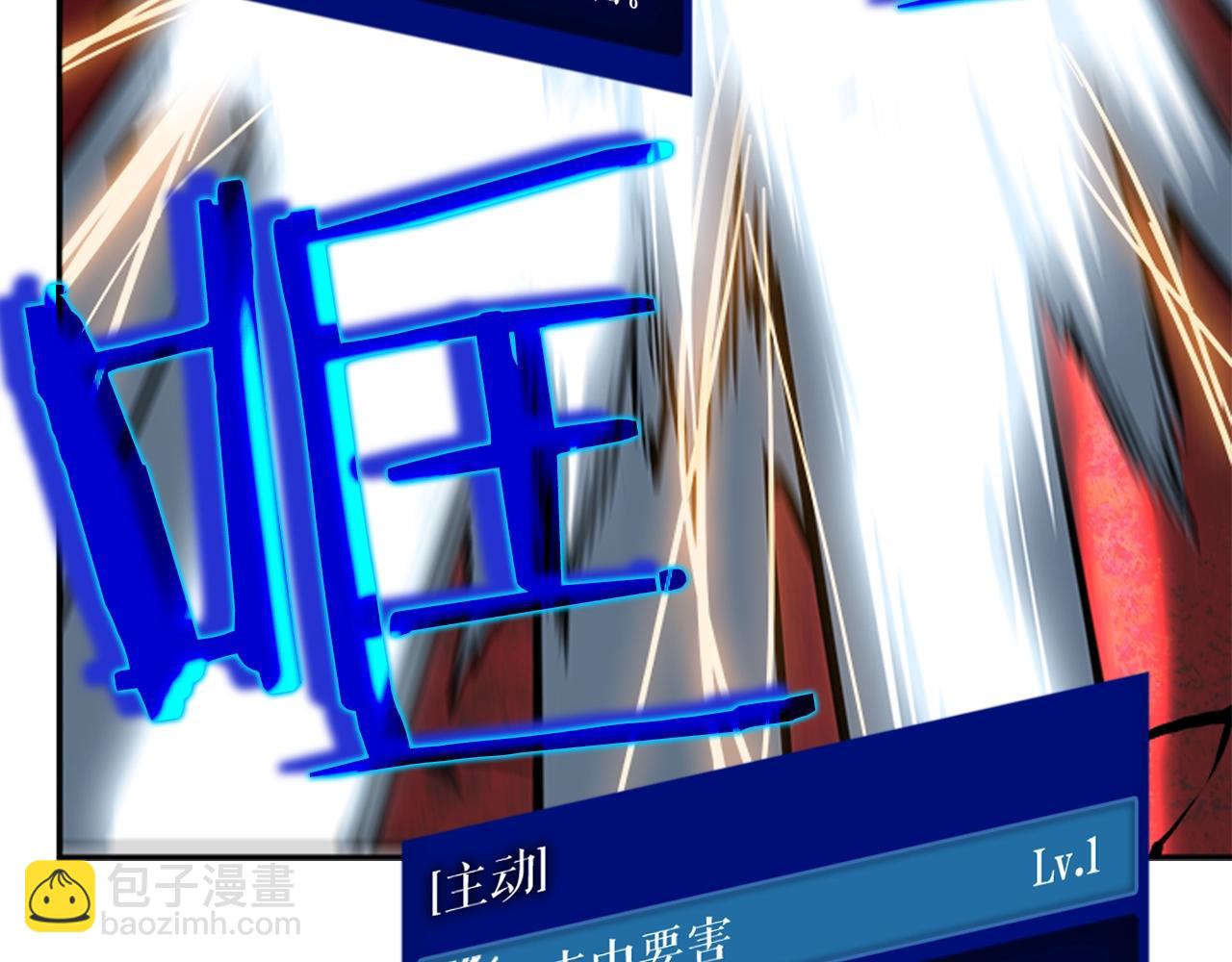 我獨自升級 - 第40話 只能活一個！(2/4) - 3