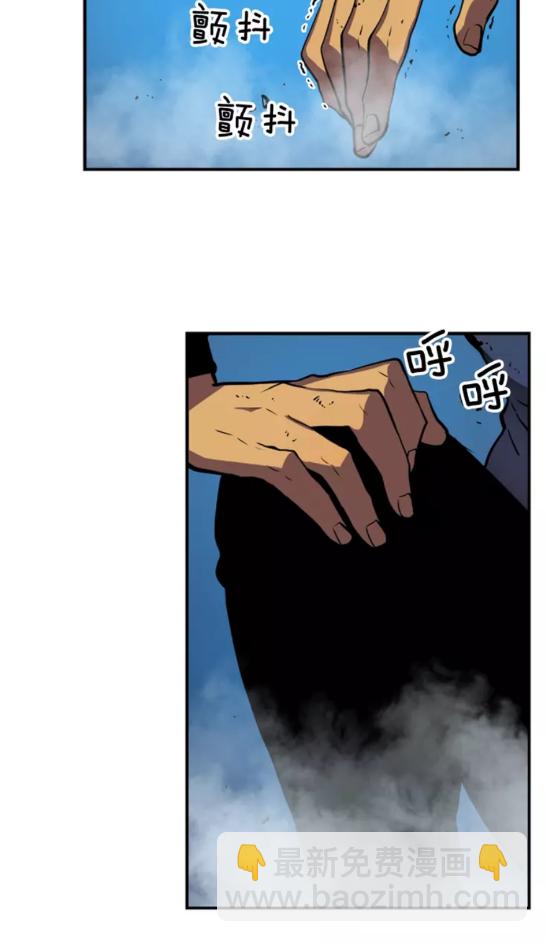 我獨自升級 - 第16話 消滅卡薩卡！(2/2) - 3