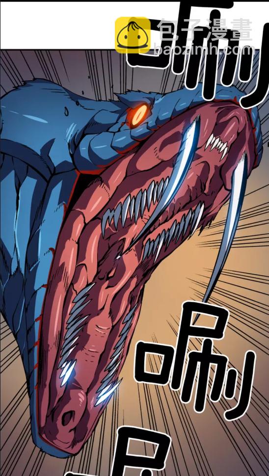 我獨自升級 - 第16話 消滅卡薩卡！(2/2) - 6