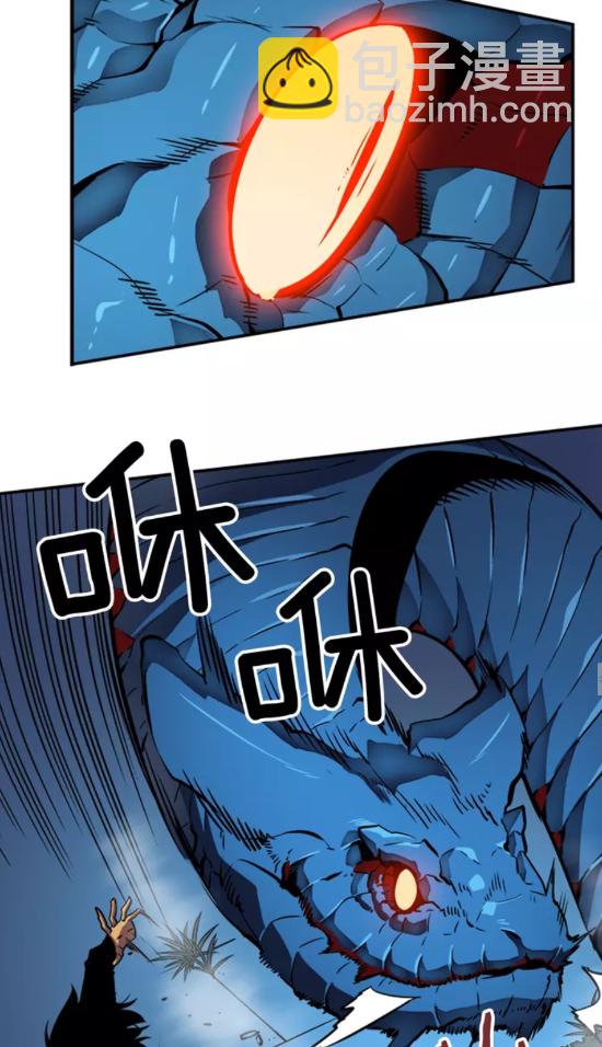 我獨自升級 - 第16話 消滅卡薩卡！(2/2) - 6