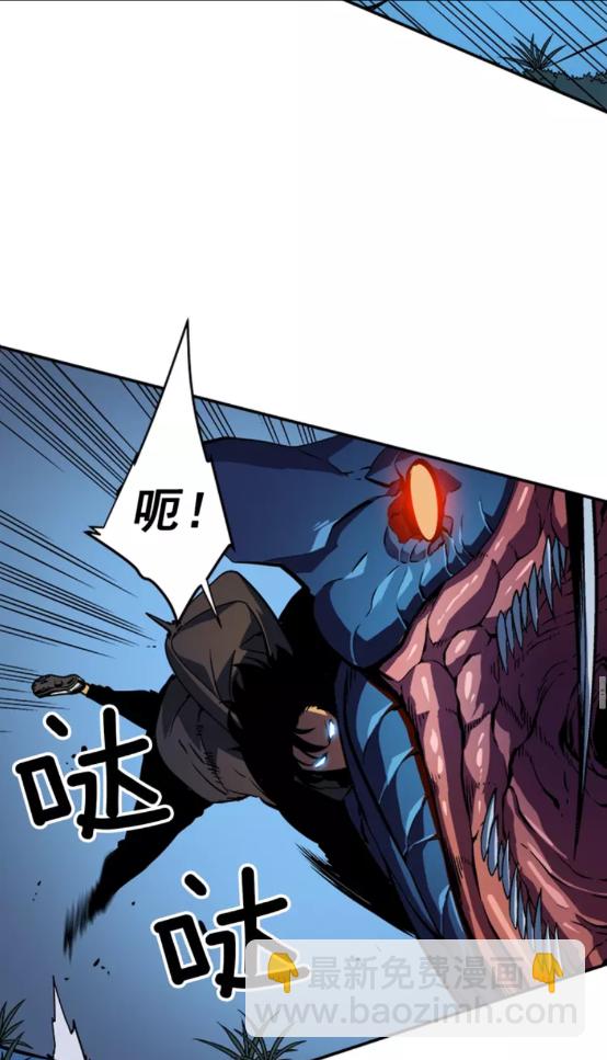 我獨自升級 - 第16話 消滅卡薩卡！(2/2) - 7