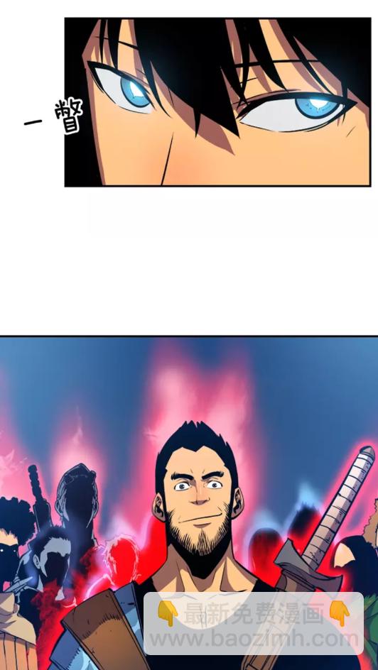 我獨自升級 - 第18話 小隊！出發！(2/2) - 3