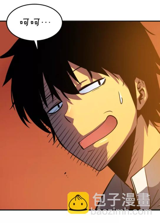 我獨自升級 - 第18話 小隊！出發！(2/2) - 4