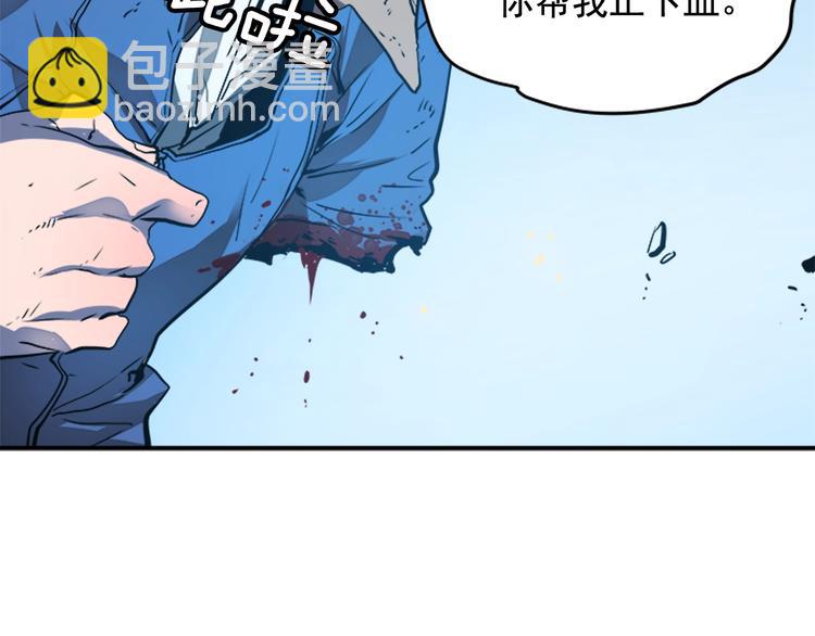 我獨自升級 - 第4話 “神”(3/3) - 3