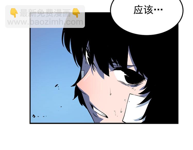 我獨自升級 - 第4話 “神”(3/3) - 2