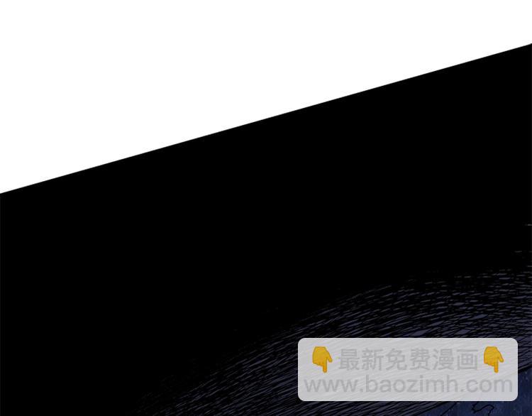 我獨自升級 - 第4話 “神”(3/3) - 2