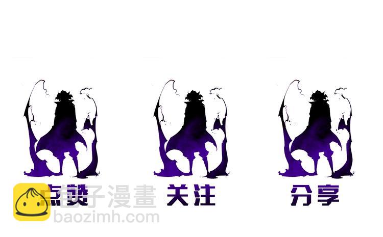 我獨自升級 - 第4話 “神”(3/3) - 5