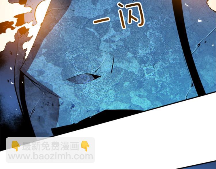 我獨自升級 - 第4話 “神”(2/3) - 2