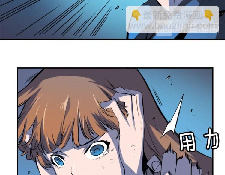 我獨自升級 - 第4話 “神”(2/3) - 4