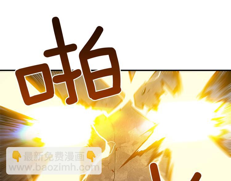 我獨自升級 - 第4話 “神”(2/3) - 4