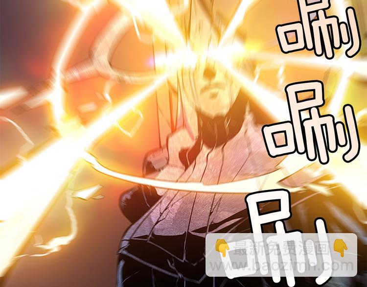 我獨自升級 - 第4話 “神”(2/3) - 6