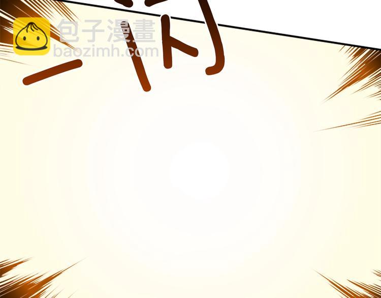 我獨自升級 - 第4話 “神”(2/3) - 8