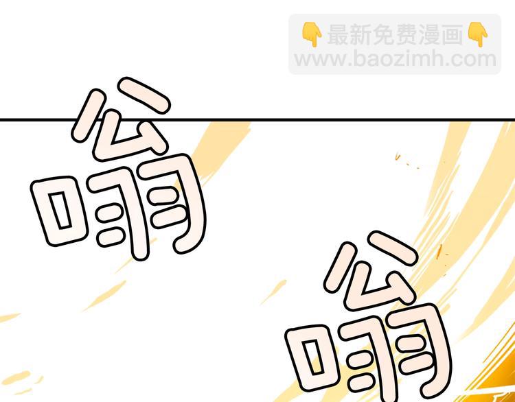 我獨自升級 - 第4話 “神”(2/3) - 2