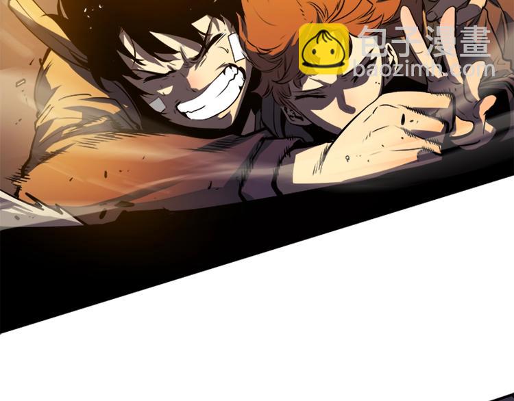 我獨自升級 - 第4話 “神”(2/3) - 4