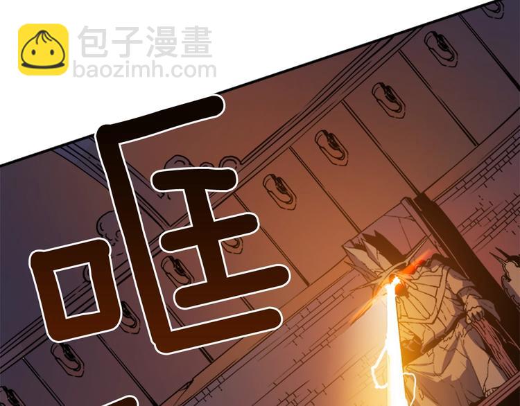 我獨自升級 - 第4話 “神”(2/3) - 5