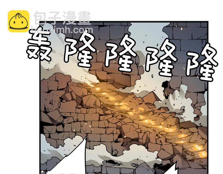 我獨自升級 - 第4話 “神”(2/3) - 4