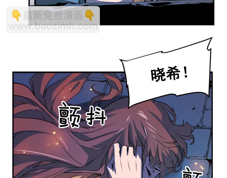 我獨自升級 - 第4話 “神”(2/3) - 4