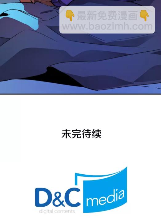 我獨自升級 - 第24話 一直升級！(3/3) - 1